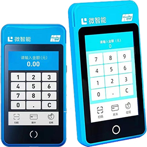 漯河拉卡拉微智能POS机