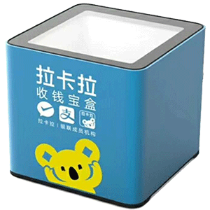 漯河拉卡拉收款宝盒